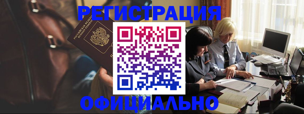 регистрация для школы в Марксе