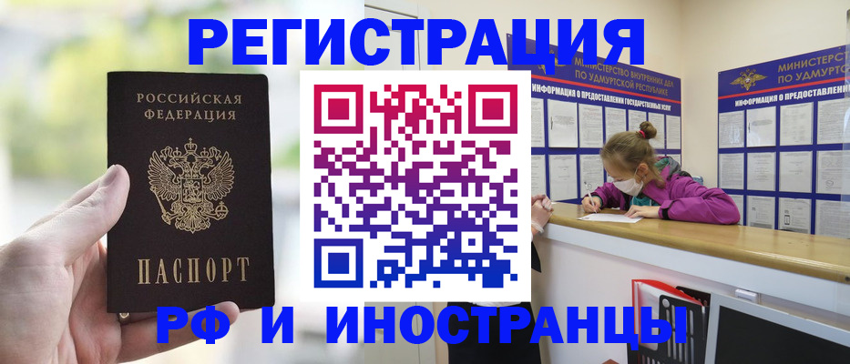 регистрация для дет. сада в Марксе